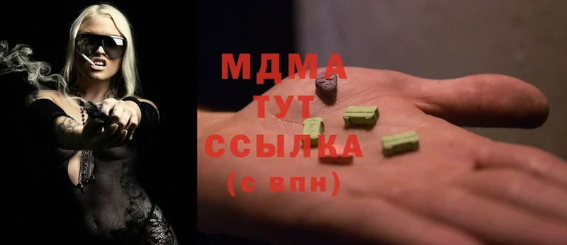 MDMA crystal  Балабаново 