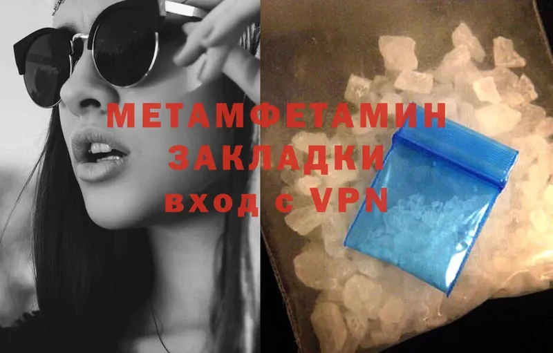 shop Telegram  Балабаново  Метамфетамин Methamphetamine 